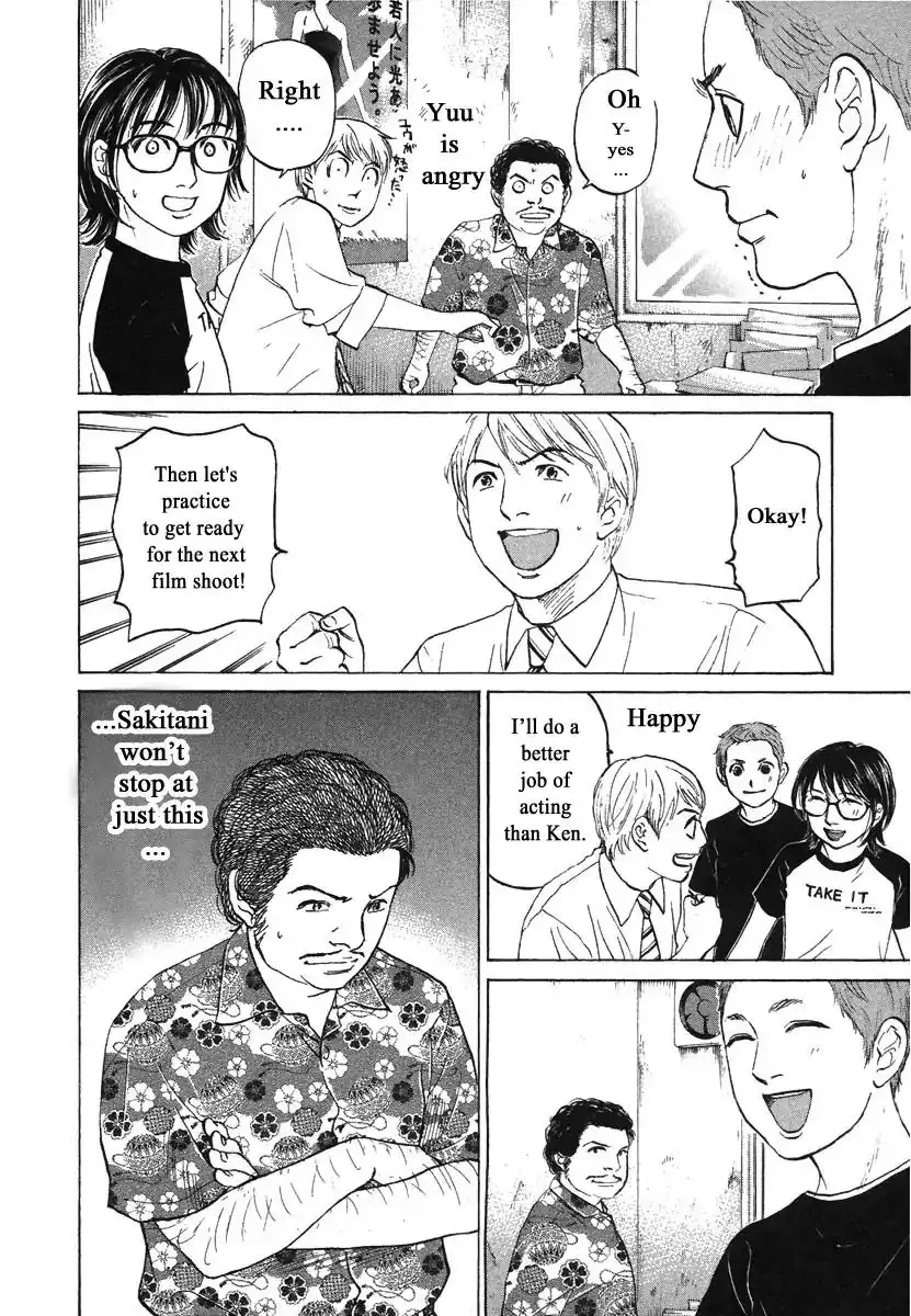 Haruka 17 Chapter 77 4